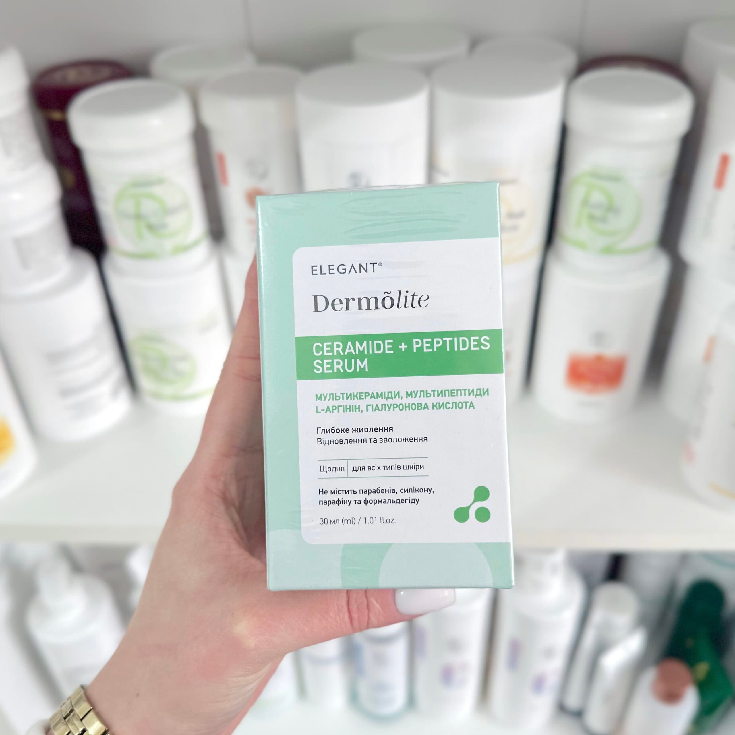 Заспокійлива сироватка з керамідами Dermolite
